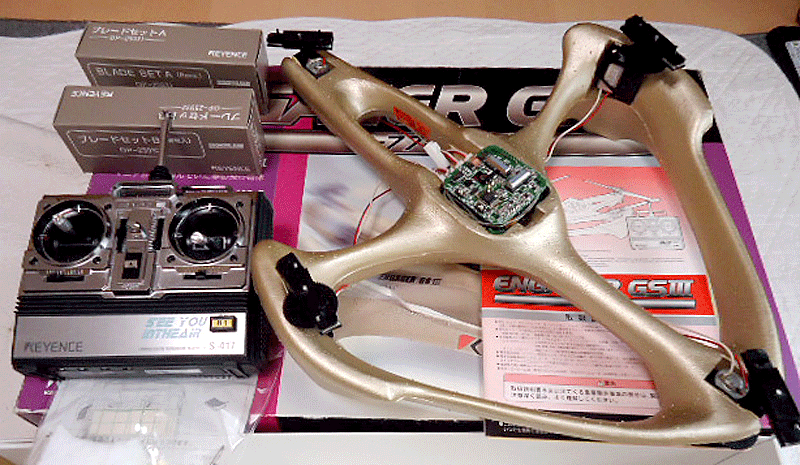 KEYENCE GYROSAUCER III:ENGAGER E-770, 1995