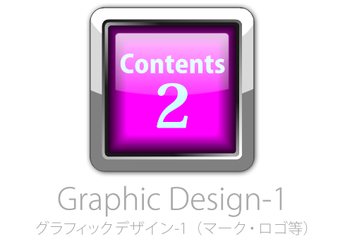Graphic Design：マーク・ロゴ