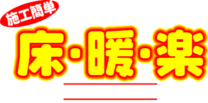 商品ネーミング