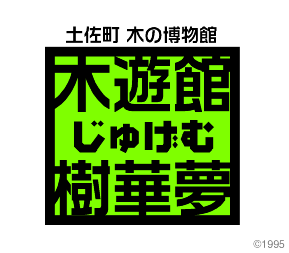 施設シンボル