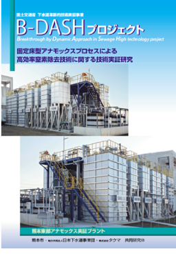 施設パンフレット