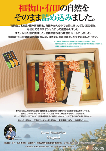 ギフトパッケージ