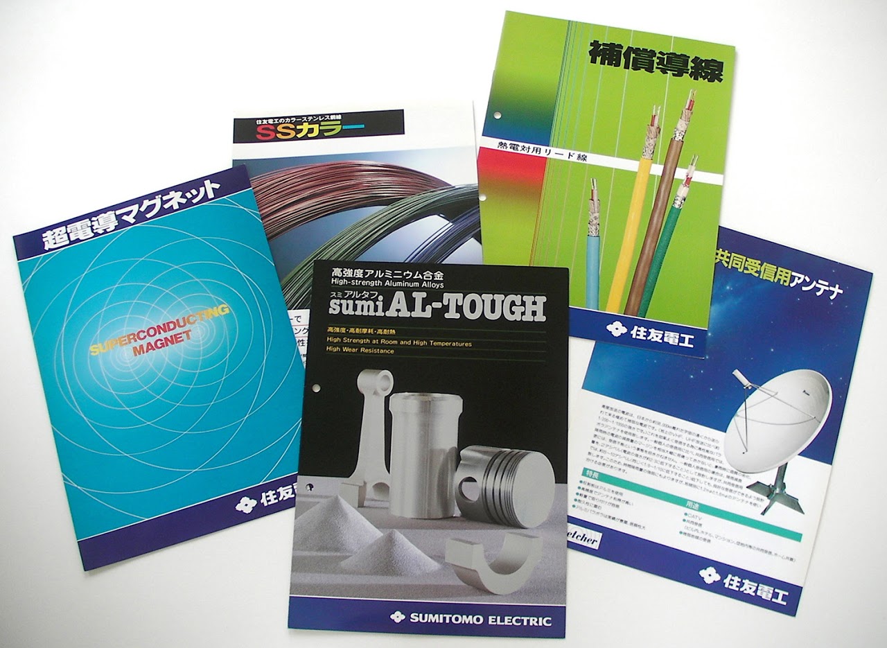 住友電工製品カタログ