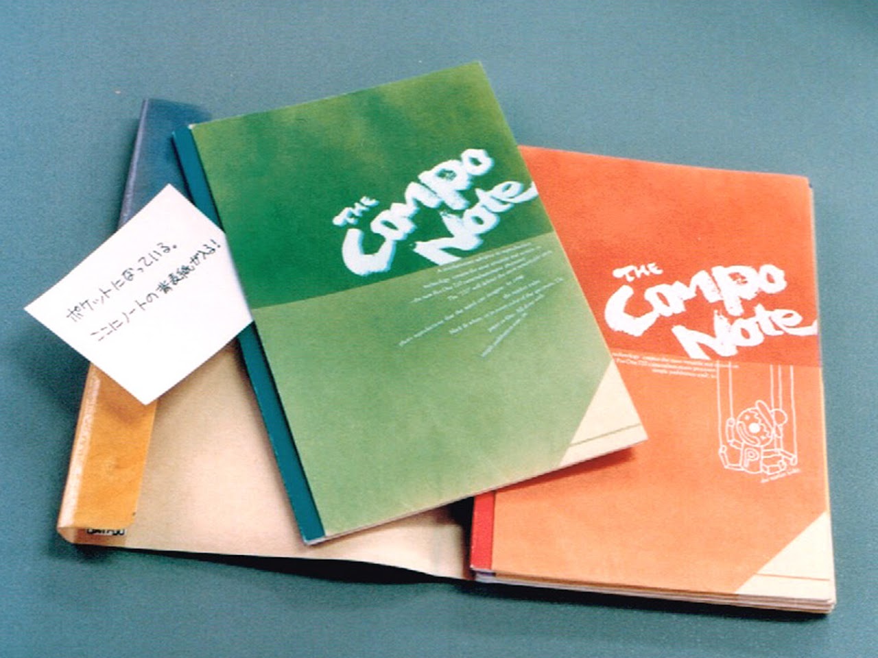 システムノートアイデア