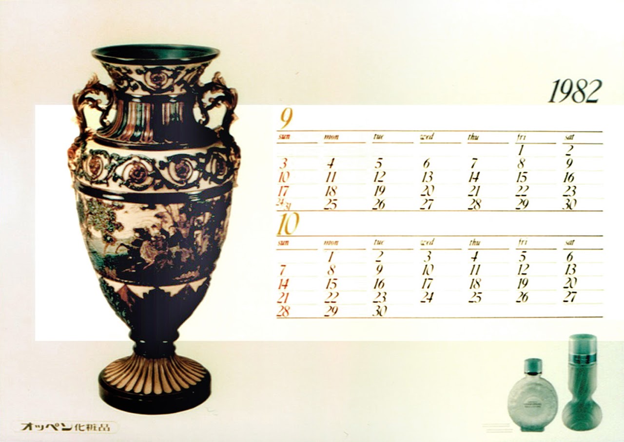 カレンダーデザイン：オッペン化粧品