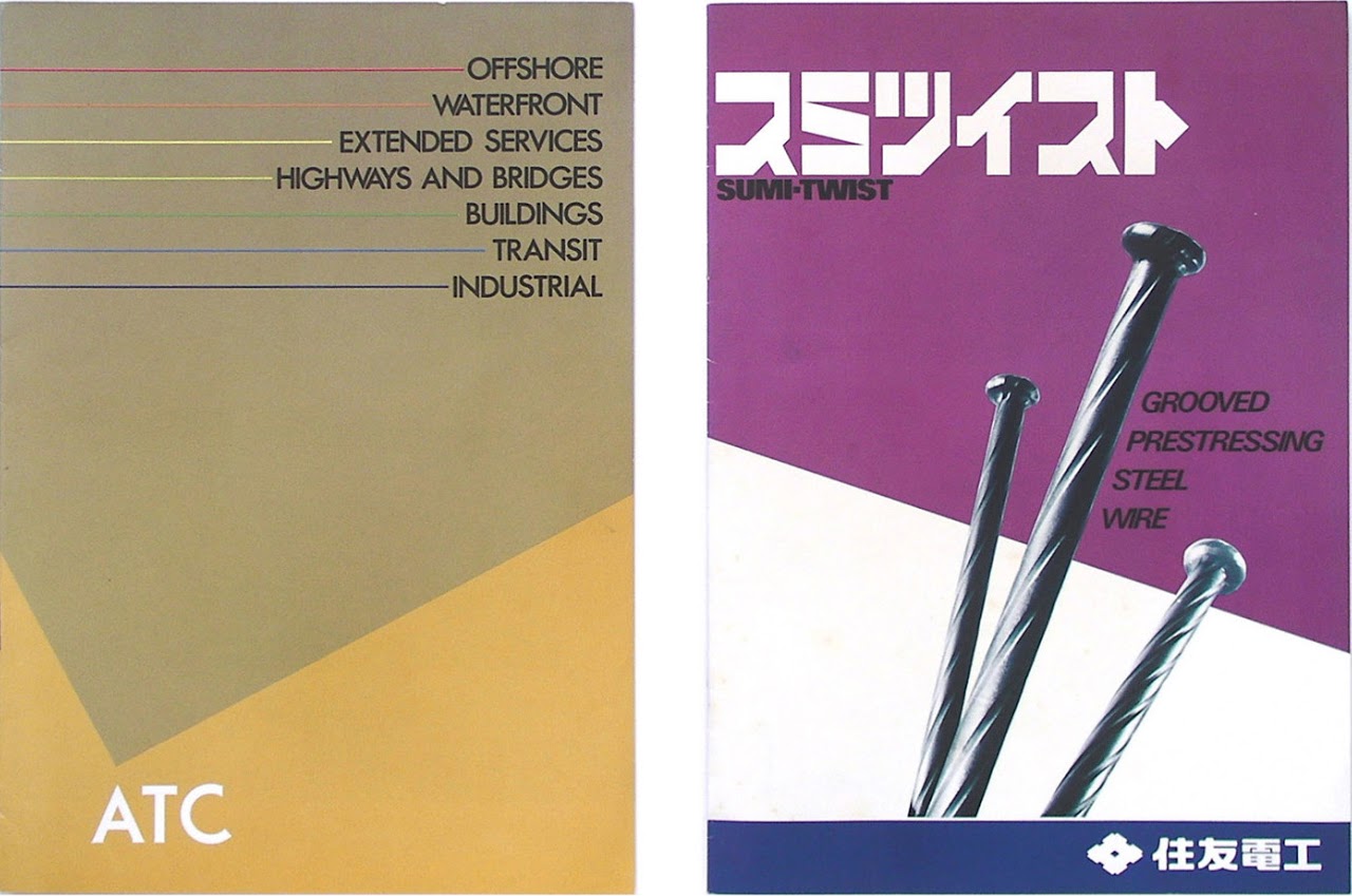 住友電工カタログ, スミツイスト