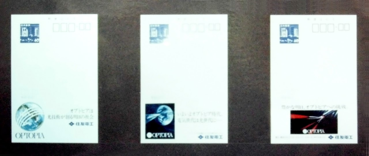 ハガキデザイン