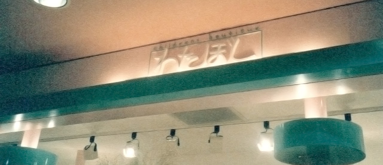 ショップアイデンティティ, SI, ロゴデザイン, ブランド