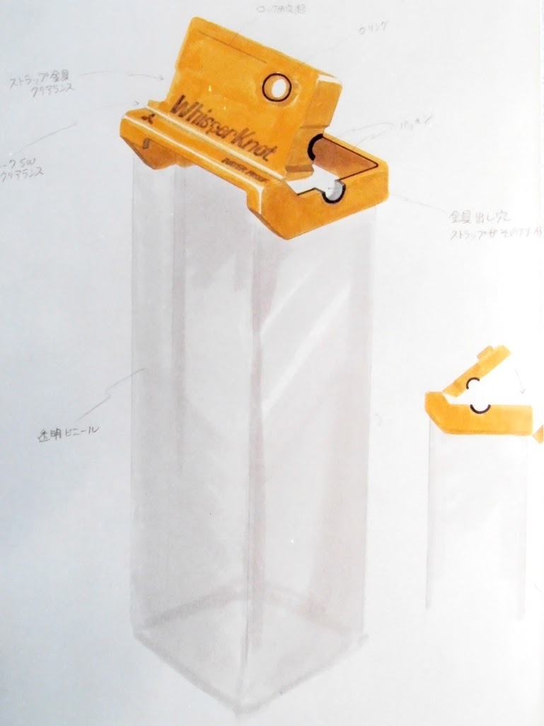 防水ケース, アイデアスケッチ, イメージスケッチ