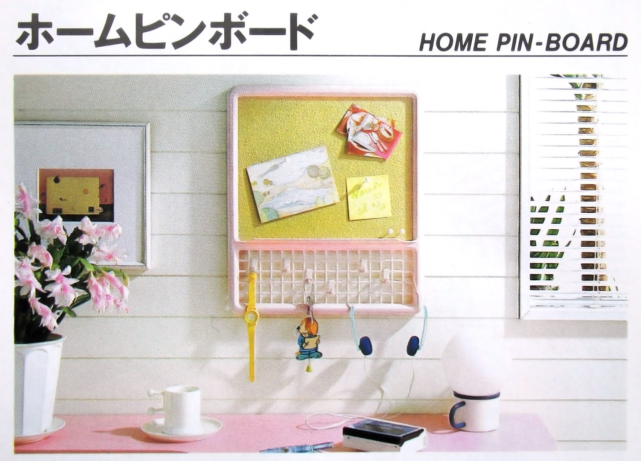 ピンボード, コルクボード