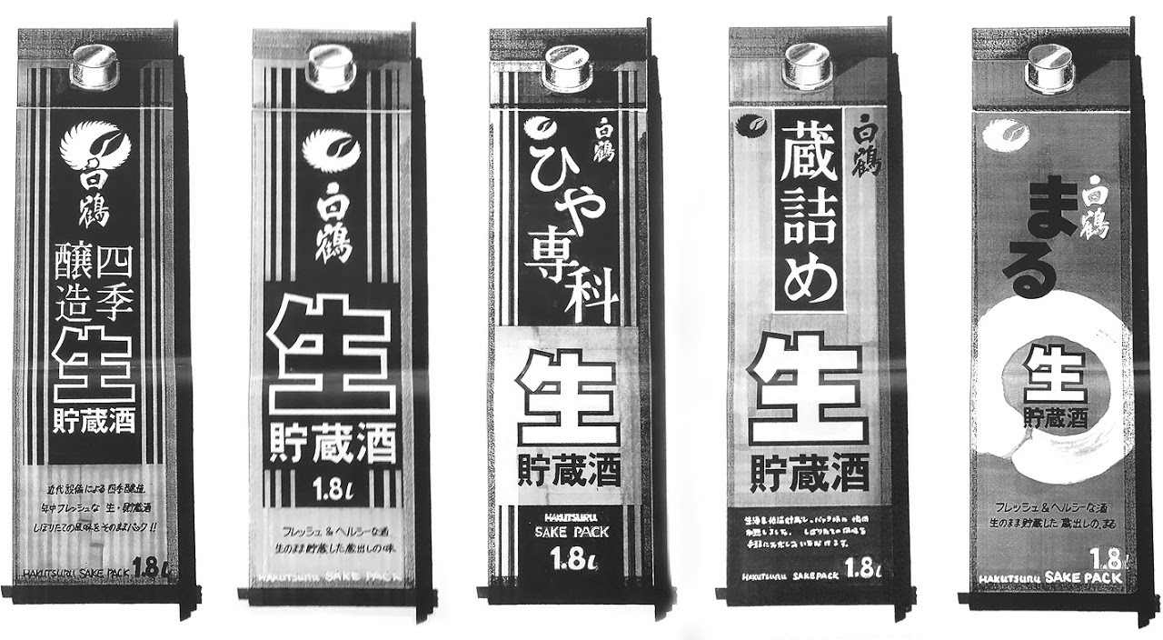 まる, 新商品開発企画, 商品開発, 日本酒, 白鶴酒造