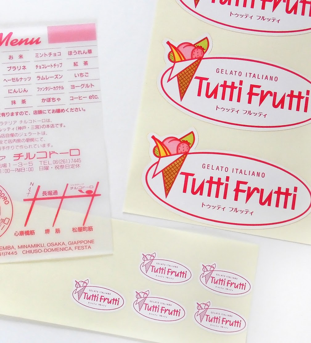 ジェラートショップ, シールデザイン, Tutti Frutti