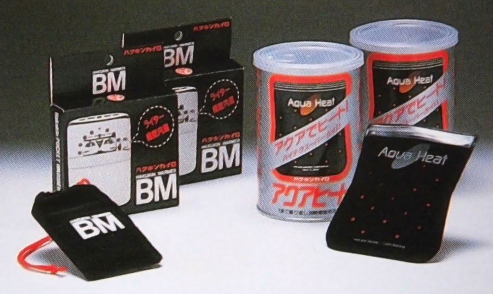 新商品企画, 商品開発, ベンジンカイロ, ハクキンカイロ