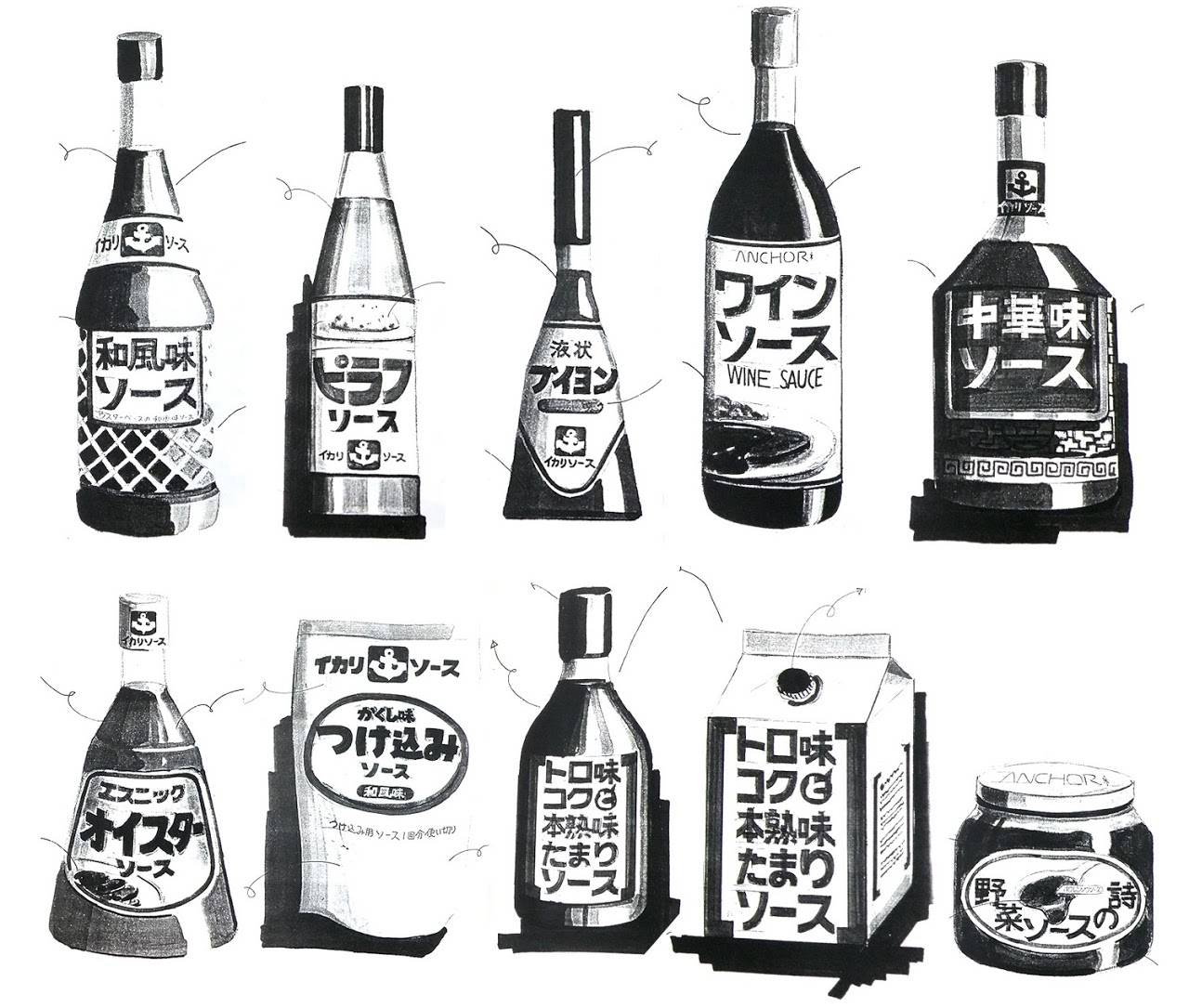 ソースバリエーション, イカリソース