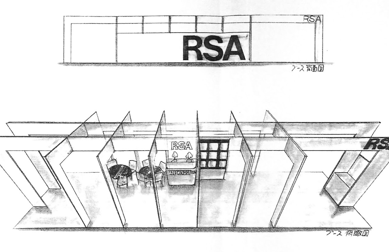 展示会ブース企画, イメージスケッチ
