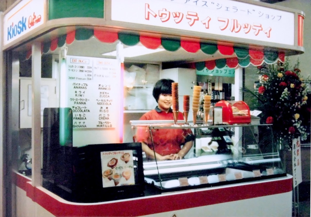 ジェラートショップ, Kiosk, Tutti Frutti