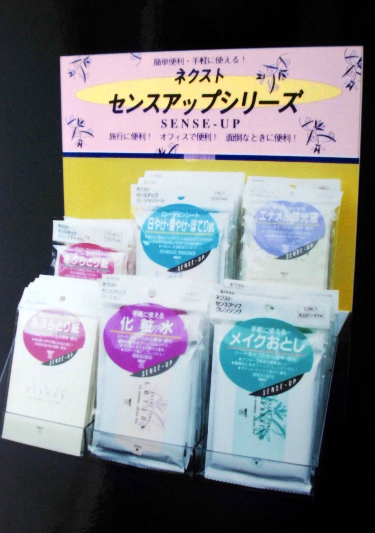 店頭ディスプレイ, 店頭POP, プライベートブランド商品