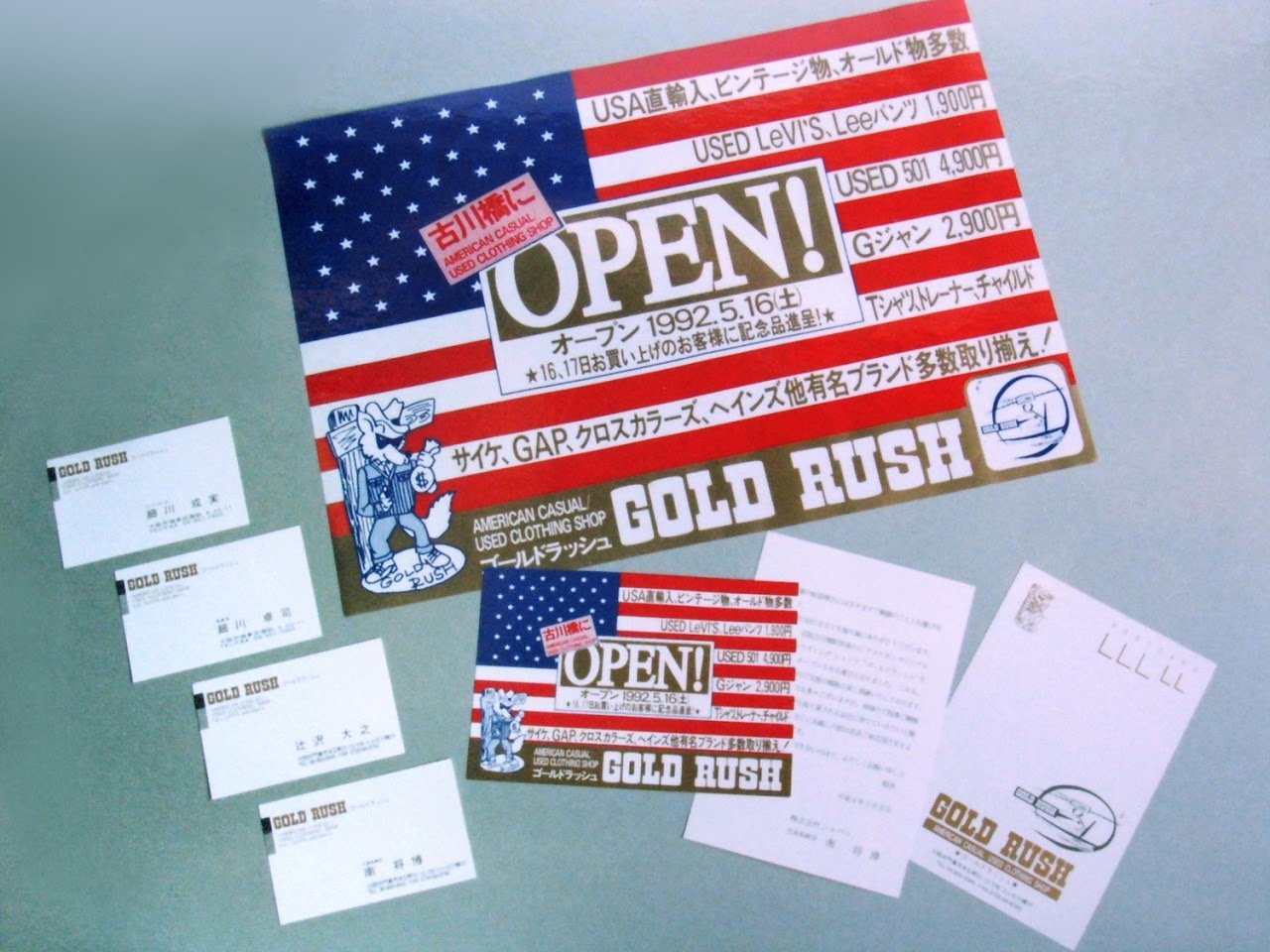 ショップチラシ, チラシデザイン,名刺デザイン, DM