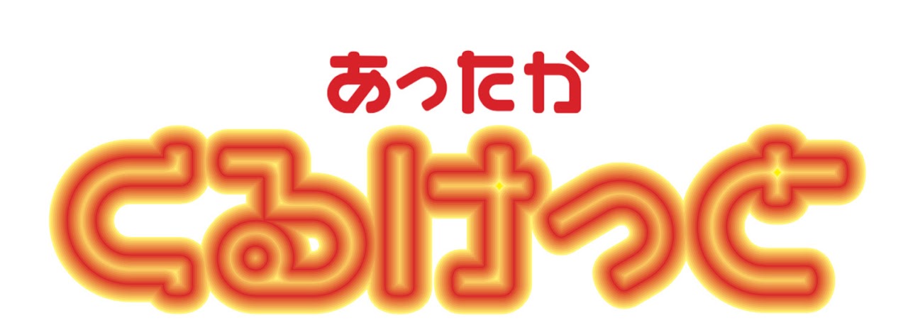 National, Panasonic, 電気毛布, 膝掛け, 商品ロゴ