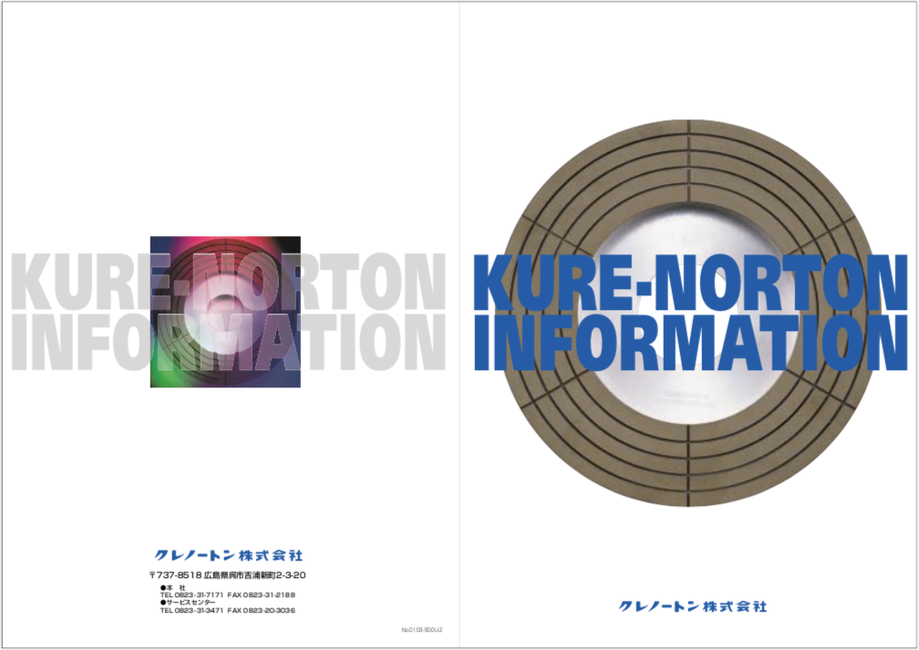 会社案内デザイン, クレノートン,サンゴバン