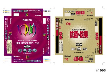 National, Panasonic, 電気毛布, ゆめ, パッケージデザイン