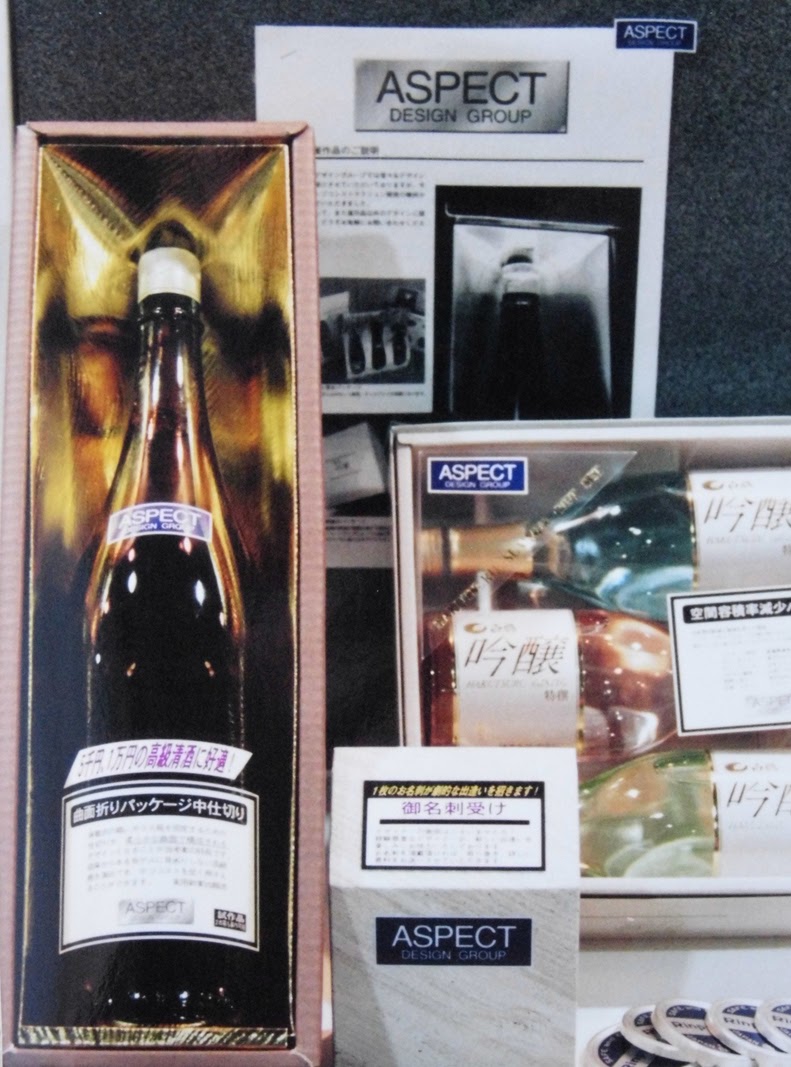 三次曲面折り, 曲面折り, 3D曲面, パッケージ, パッケージアイデア