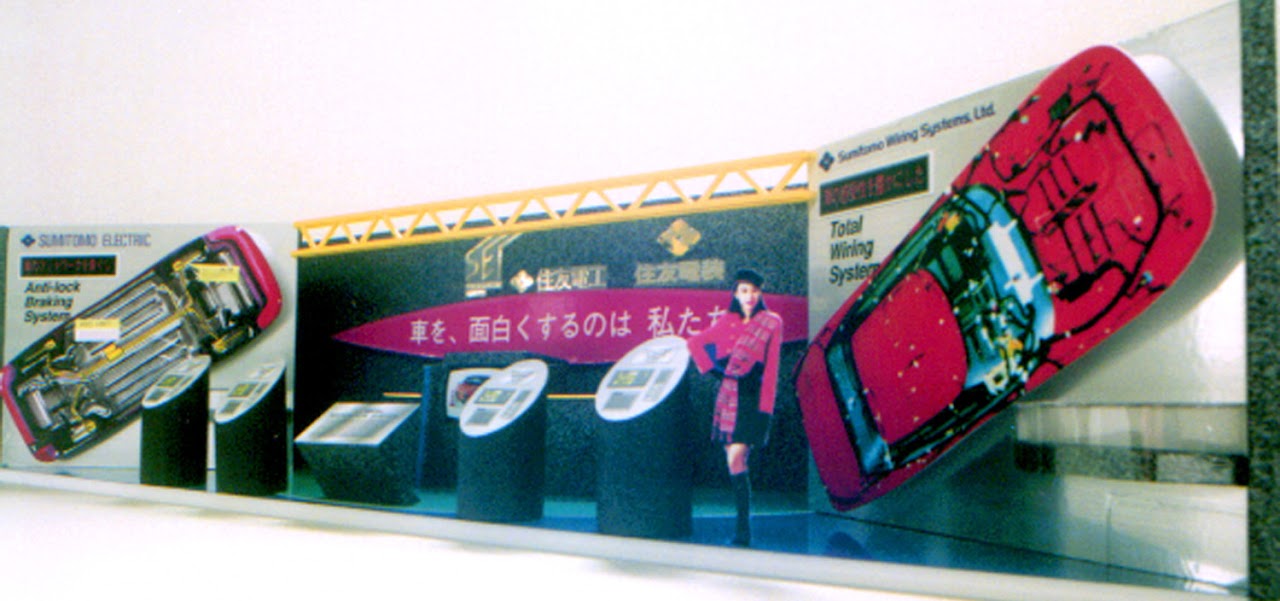 モーターショーブース, ブースデザイン, 立体モデル