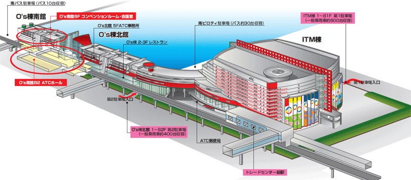 鳥瞰図, 施設イラスト, ATC, ATCホール