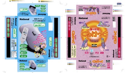 National, Panasonic, 電気毛布, 膝掛け, 温熱パッド, パッケージ