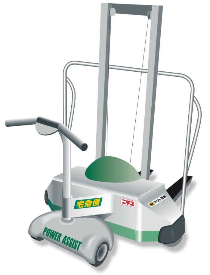 モビリティ リフト デザイン, 電動カート, 電動リフト, 宅急便, クロネコヤマト, ニチユ