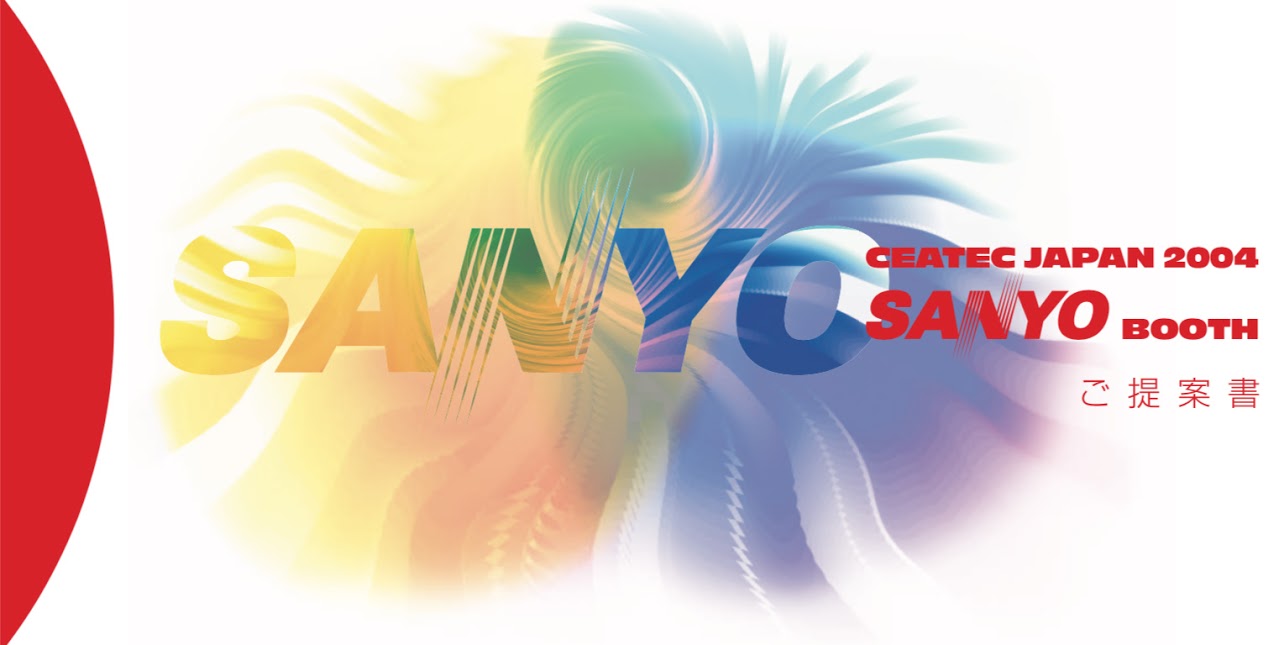 CEATEC JAPAN 出展企画, SANYO, ビジュアル提案