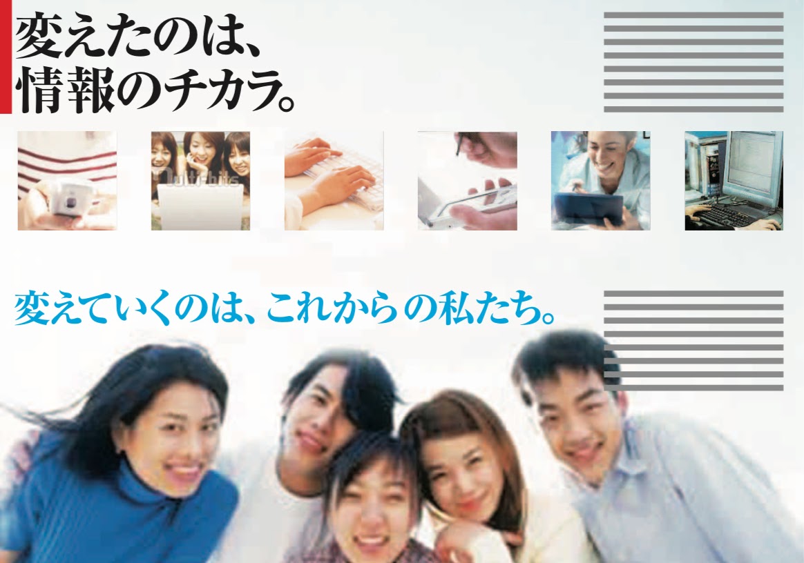 学校案内パンフレット デザイン, JOHO