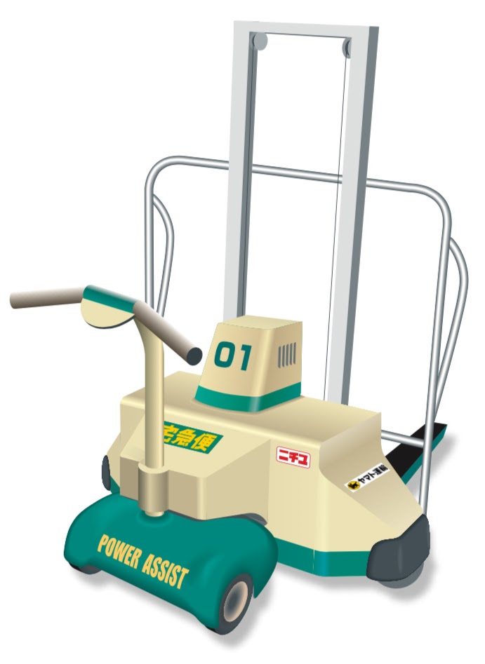 モビリティ リフト デザイン, 電動カート, 電動リフト, 宅急便, クロネコヤマト, ニチユ