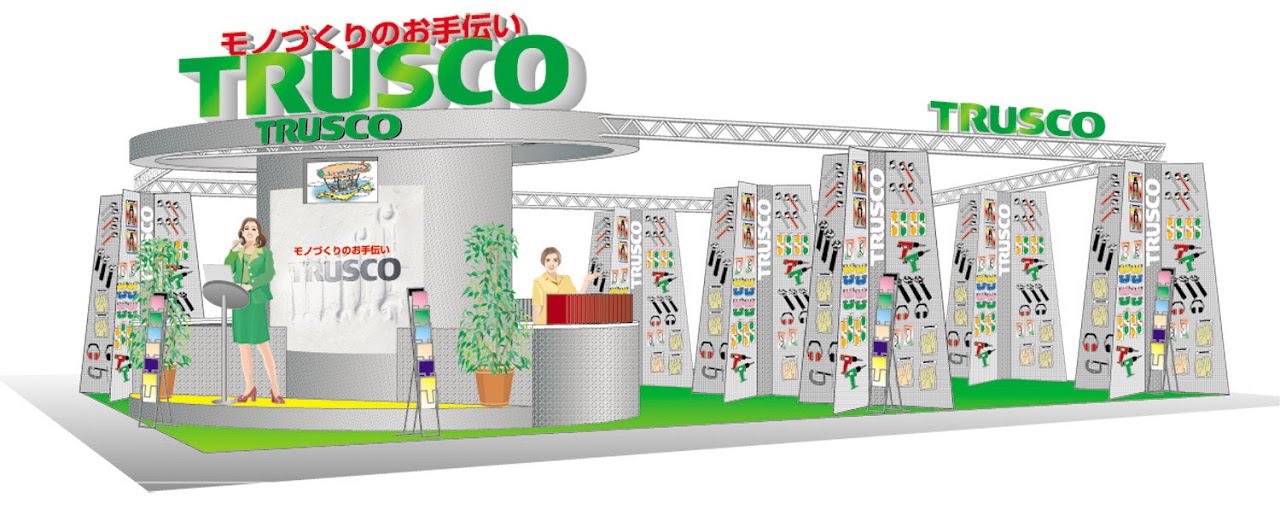 展示会 ブースデザイン, TRUSCO
