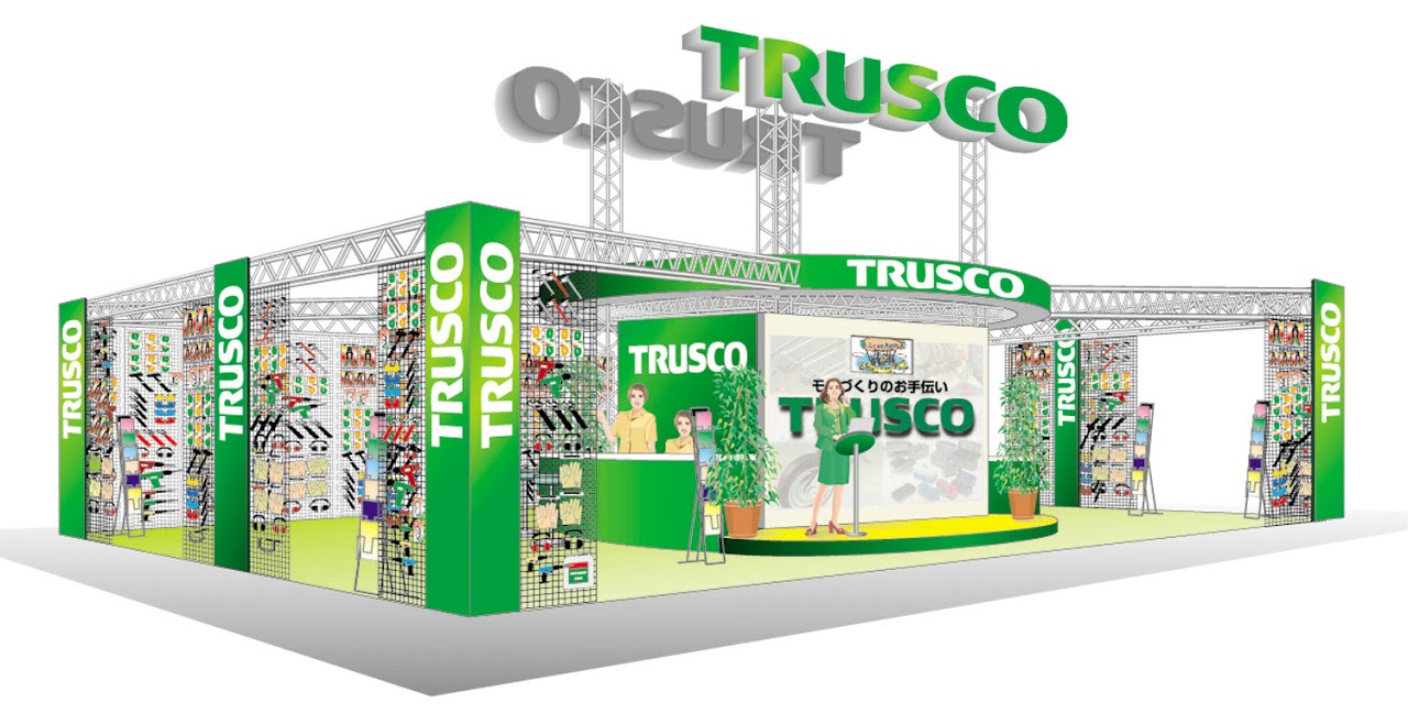 展示会 ブースデザイン, TRUSCO