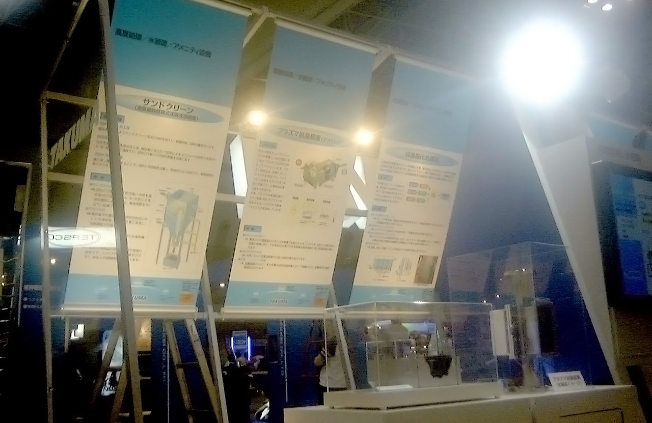 パネルデザイン, 展示会ブース, タクマ