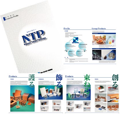 会社案内 デザイン, 日本トーカンパッケージ