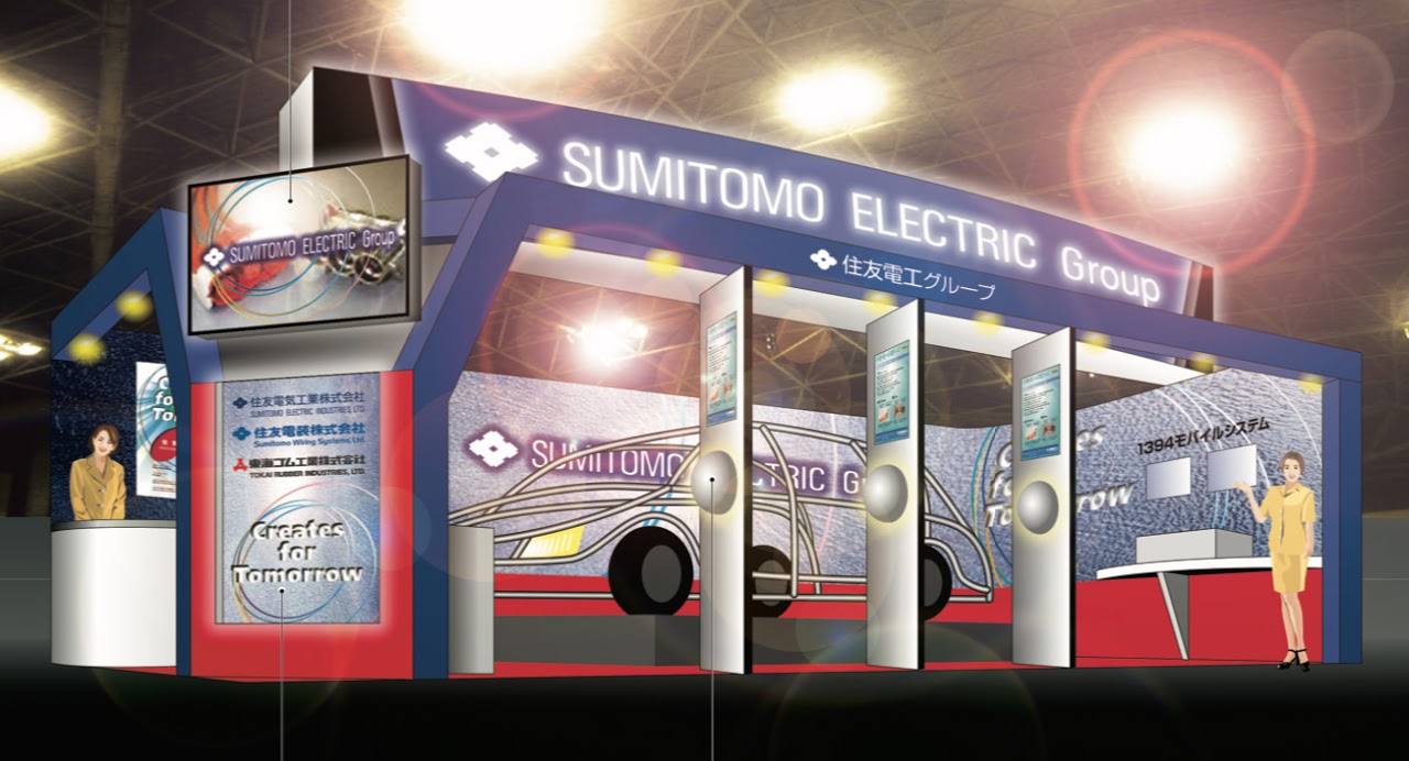 ブースデザイン, モーターショー, 住友電工