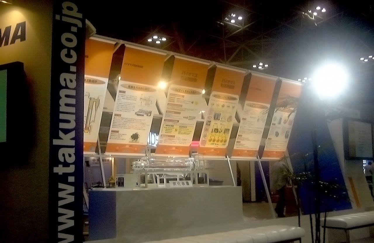 パネルデザイン, 展示会ブース, タクマ