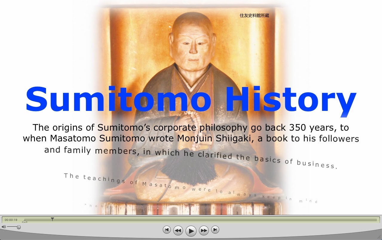 プロモーションビデオ制作, コンテンツ制作, 住友電工デバイスイノベーション