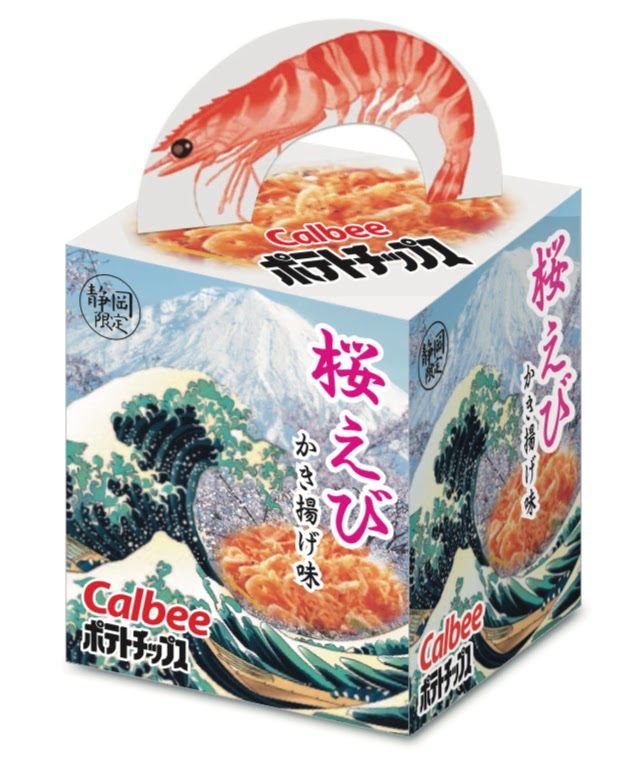 じゃがりこ パッケージデザイン, ご当地デザイン, Calbee, 桜えび, 静岡限定, 駿河湾