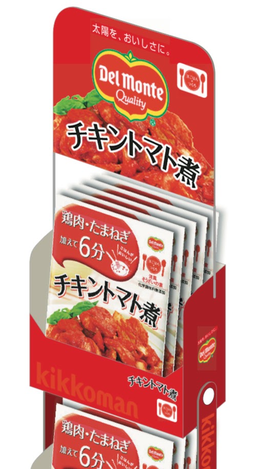 店頭ディスプレイ, 商品展示, 吊り展示