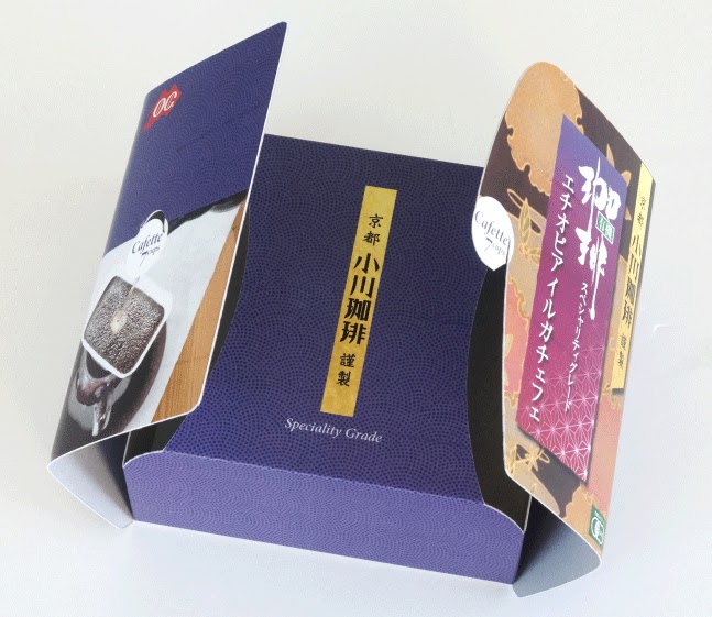 パッケージデザイン, 小川珈琲