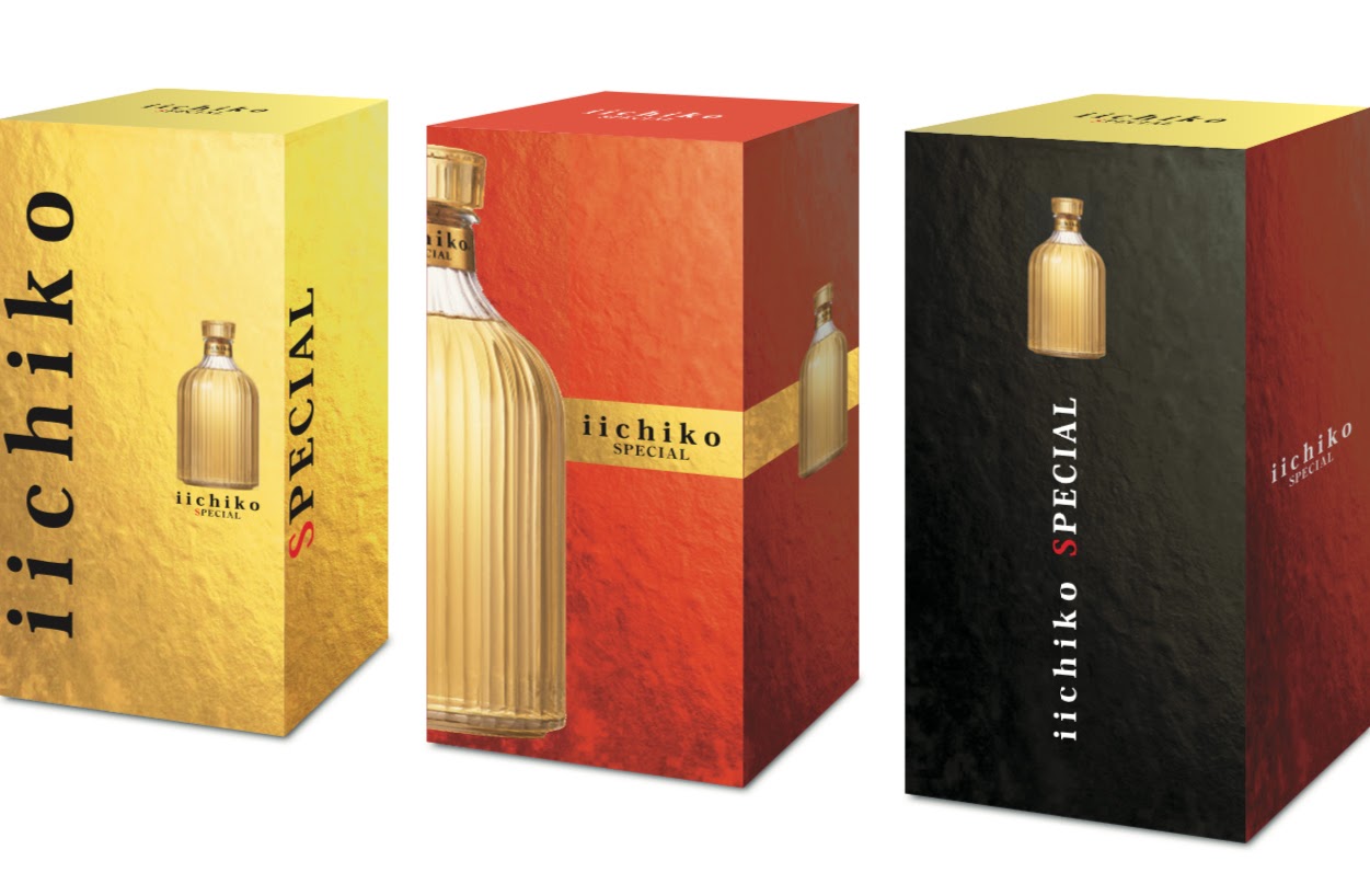 パッケージデザイン, iichiko