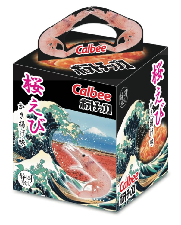じゃがりこ パッケージデザイン, ご当地デザイン, Calbee, 桜えび, 静岡限定, 駿河湾