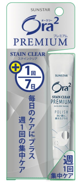 商品パッケージ台紙案, パッケージアイデア, SUNSTAR, Ora2