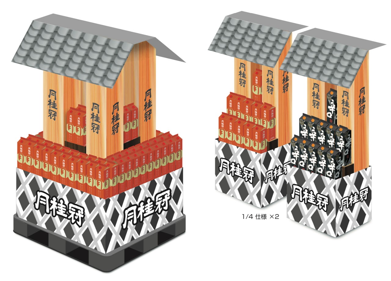 店頭ディスプレイデザイン, イメージスケッチ, 月桂冠